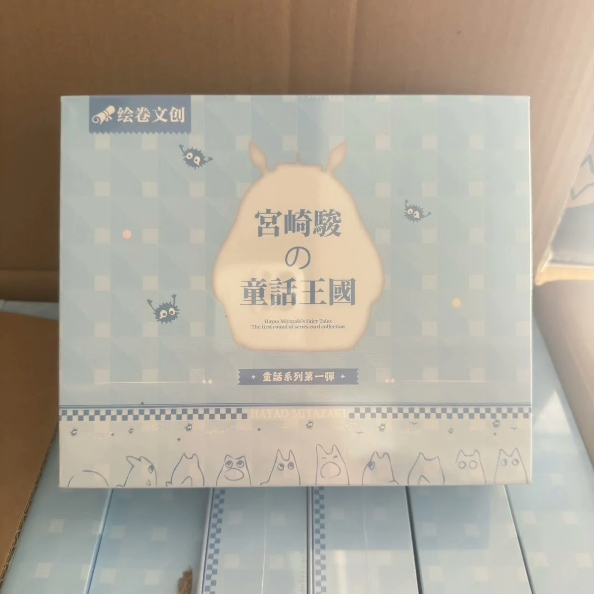 New Original The First Installment of Hayao Miyazaki's Fairy Tale Kingdom Anime Figures Trading Cards Photocards Children Toys