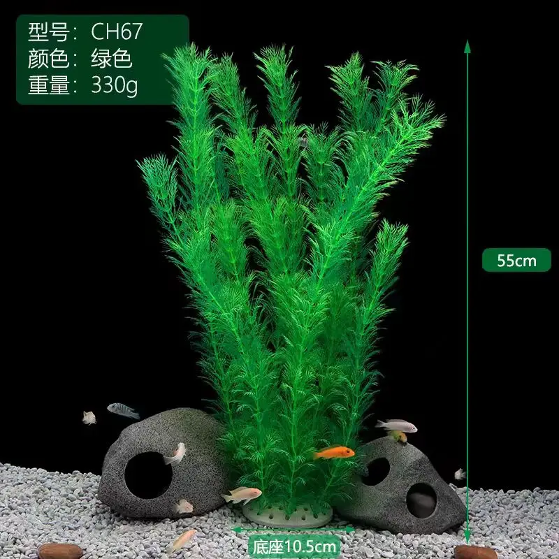 

55cm Artificial Underwater Plants Aquarium Fish Tank Decoration Green Water Grass Viewing Decorations Pet Products