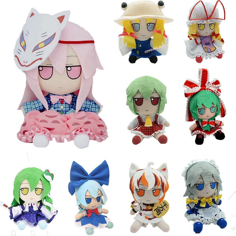 

Anime TouHou Project Cosplay Yakumo Yukari Kagiyama Hina Izayoi Sakuya Hata No Kokoro Fumo 20cm Cute Cartoon Plush Doll Gift