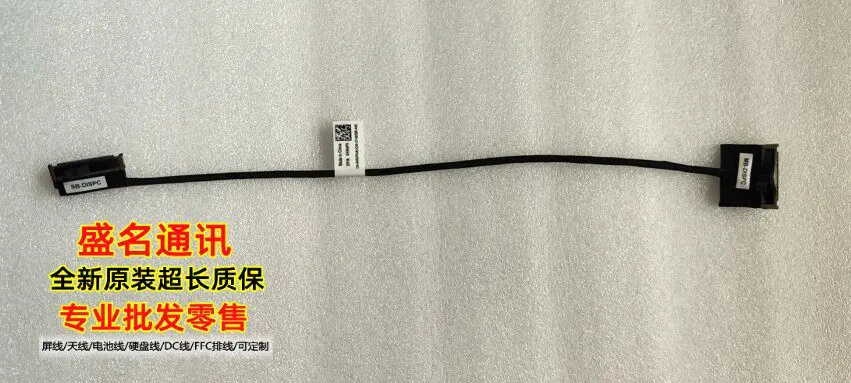 

Replacement Laptop Display Cable for Dell Inspiron 7775 0HR4P5 LCD Screen Flex Ribbon Cable for Laptop Repair Compatible with