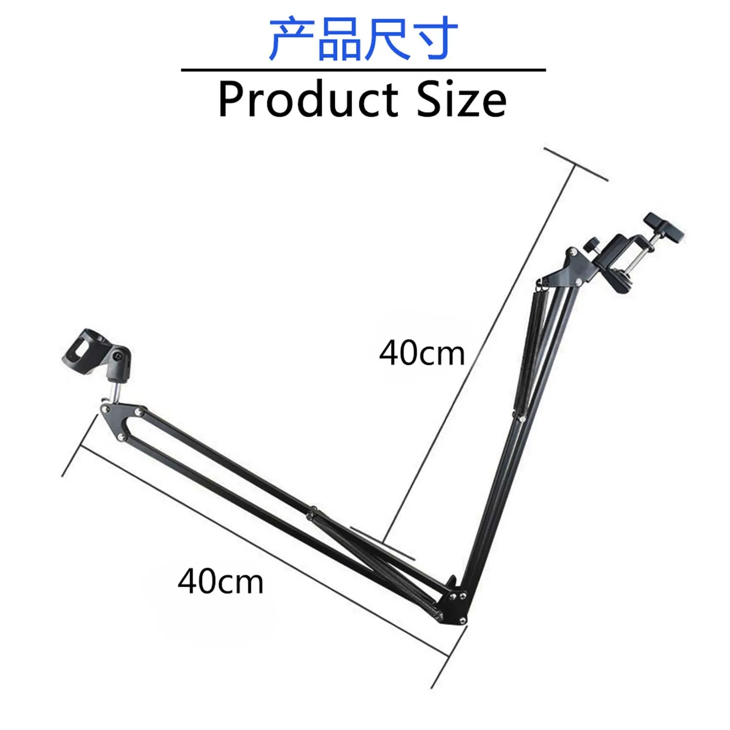 GAZ-37 Table Mount Microphone Stand Adjustable Scissor Arm Voice Singing Studio Recording Gaming Mic Stand