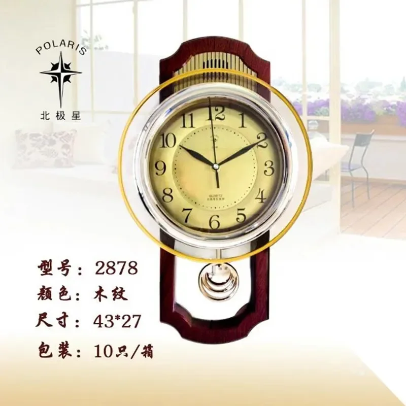 For Polaris 20 inch silent modern European quartz wall clock for living room bedroom creative decorative wall watch