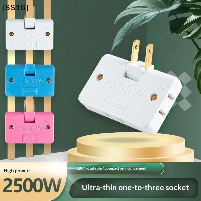 〔SS16〕180 Degree Rotatable 3 Way Wall Outlet Extender 2500W Ultra Slim Portable For Home Office Travel