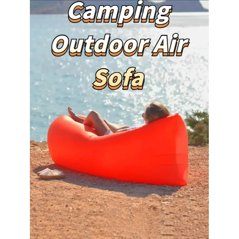 

Летний уличный воздушный диван, пляжное кресло или портативное кресло для отдыха, кемпинга, пляжа, надувное кресло для отдыха, подушка для загара