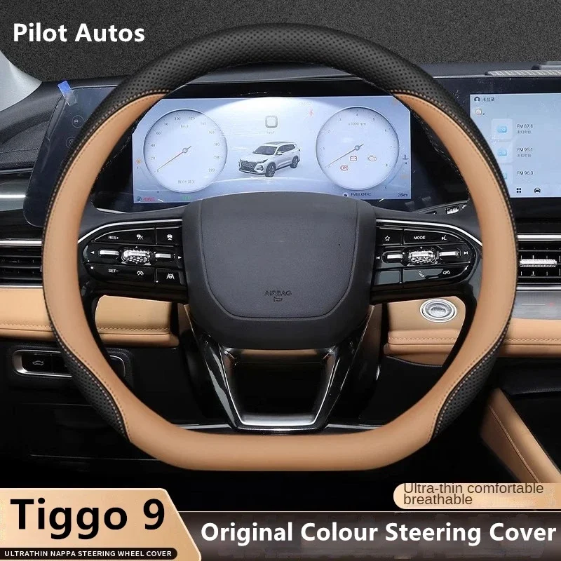 Original Colour For Chery Car Steering Wheel Cover For Chery Tiggo 9 8L  8pro 8plus 7plus T9 T10 Arrizo
