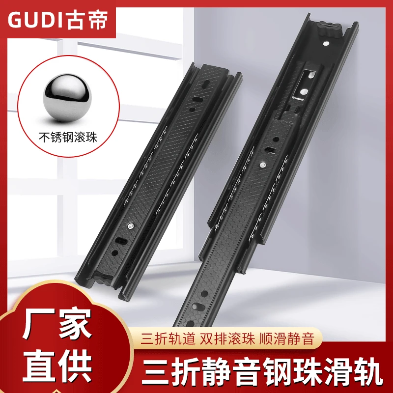 4510 cupboard drawer slide three section silent drawer rail thickened keyboard ball slide