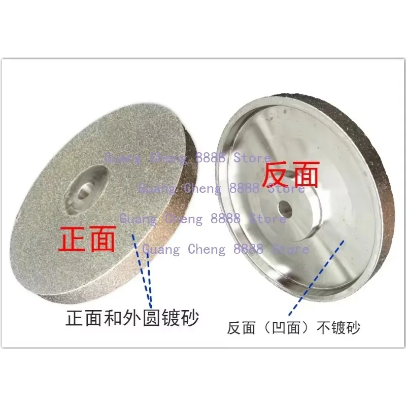 1PC Electroplate Coated Diamond Grinding Wheel Metal Base Diameter 150mm Thickness 15mm Hole12.7mm For Tungsten Stone Glass