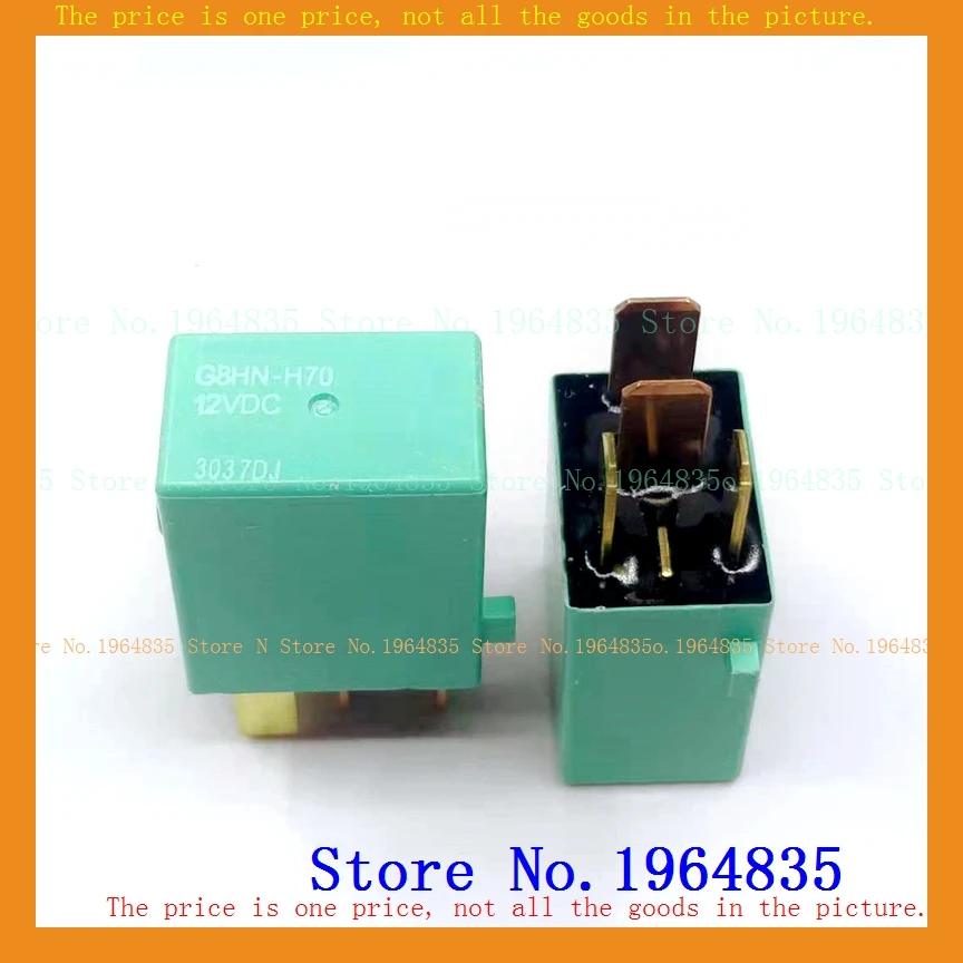 G8HN-H70 12VDC
