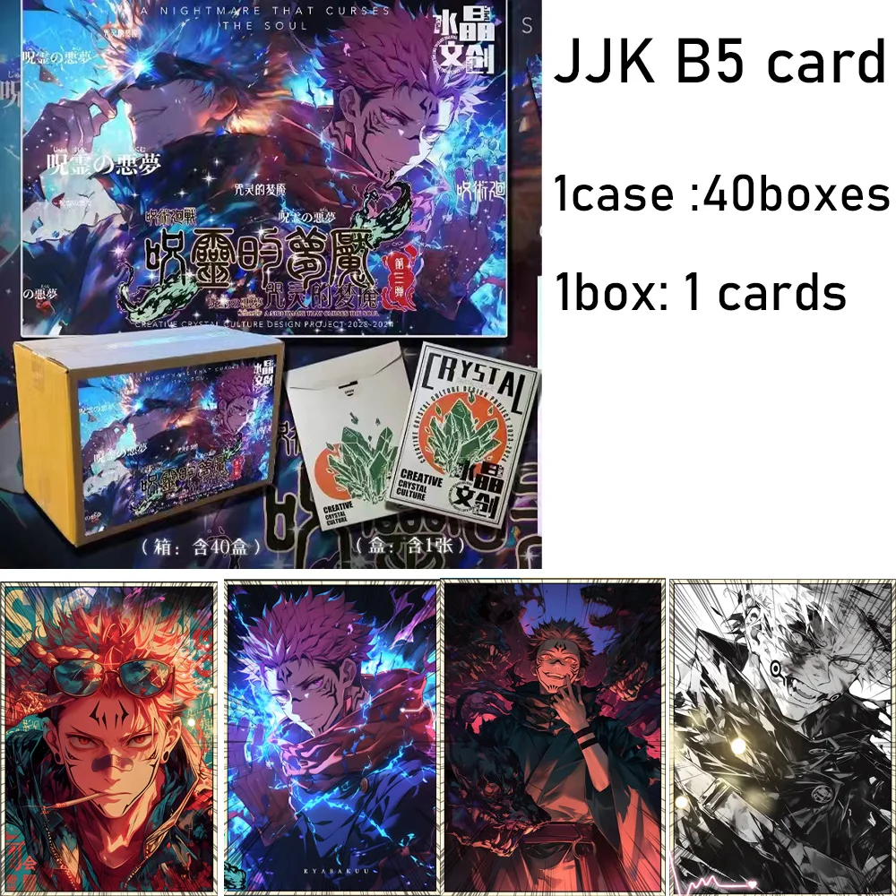 

JJK B5 Size Card Jujutsu Kaisen Collection Card Anime JJK A Nightmare that Curse the soul Vol.3 Card Hobbies Chrismas Gift