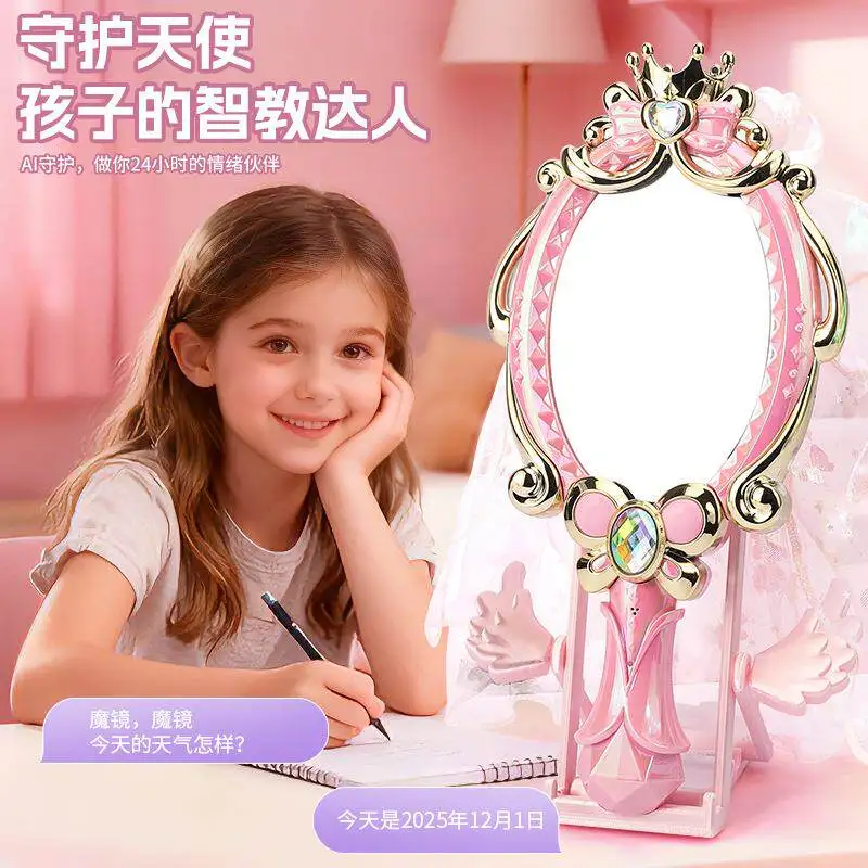 AI Magic Mirror Robot,10 Year Old Girls,Intelligent Voice Chat Companion Interactive Learning Toy Premium Birthday Gift