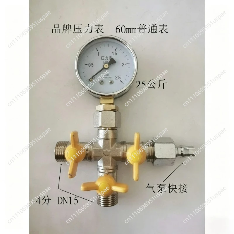 Pressure test pressure gauge Leak test pressure gauge Four-way valve Tap water geothermal floor heating