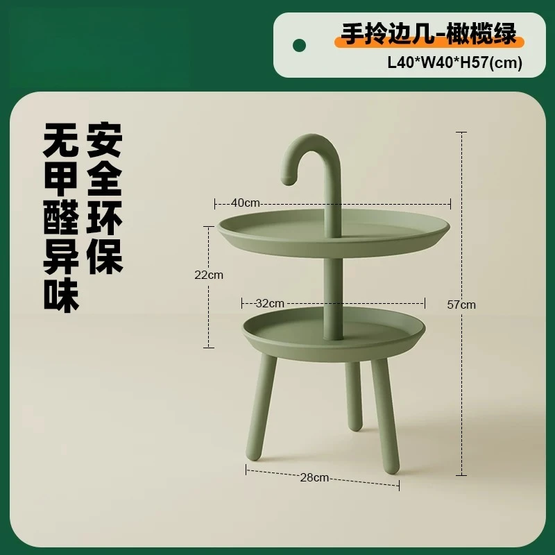 Dopamine side few household living room sofa side snacks small table rack