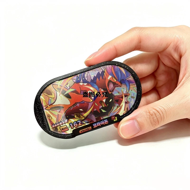 Korean New Mezastar SuperstarTag 6 Star StarTag StarDust 2. Teil Tagstar StarDust Pokémon Superstar Disk-Karten passen für Arcade-Sammelspielkarten – Detail 3