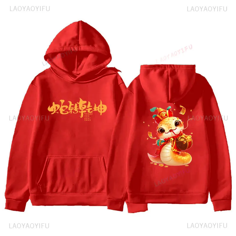 2025 Happy New Year Woman Man Hoodie Chinese Zodiac Year of Snake Autumn and Winter Printed Pullover Drop Shoulder Long Sleeve