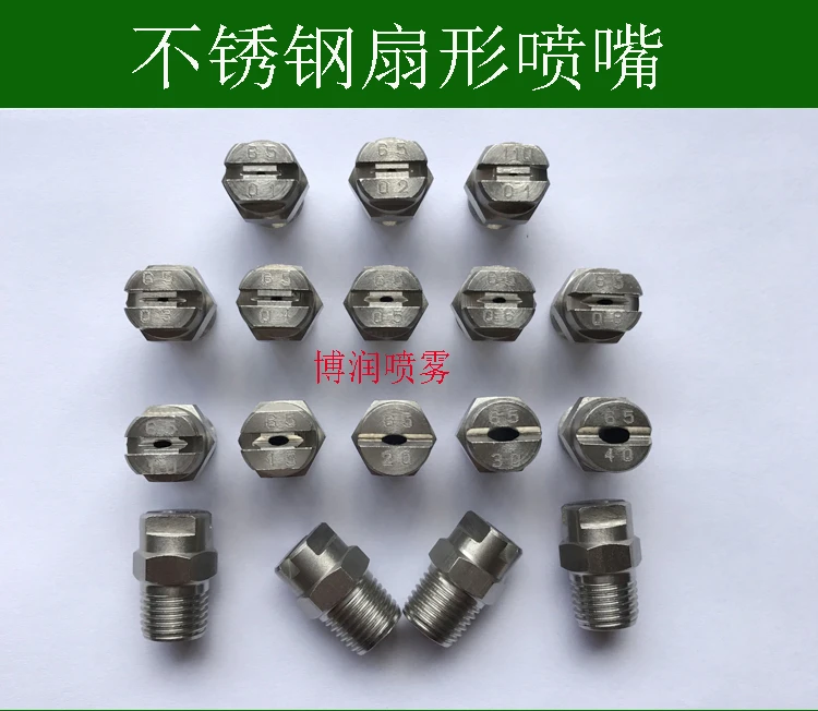 10PCS Custom 304 stainless steel sector nozzle universal adjustable cc high-pressure washer nozzle car washer sector spray