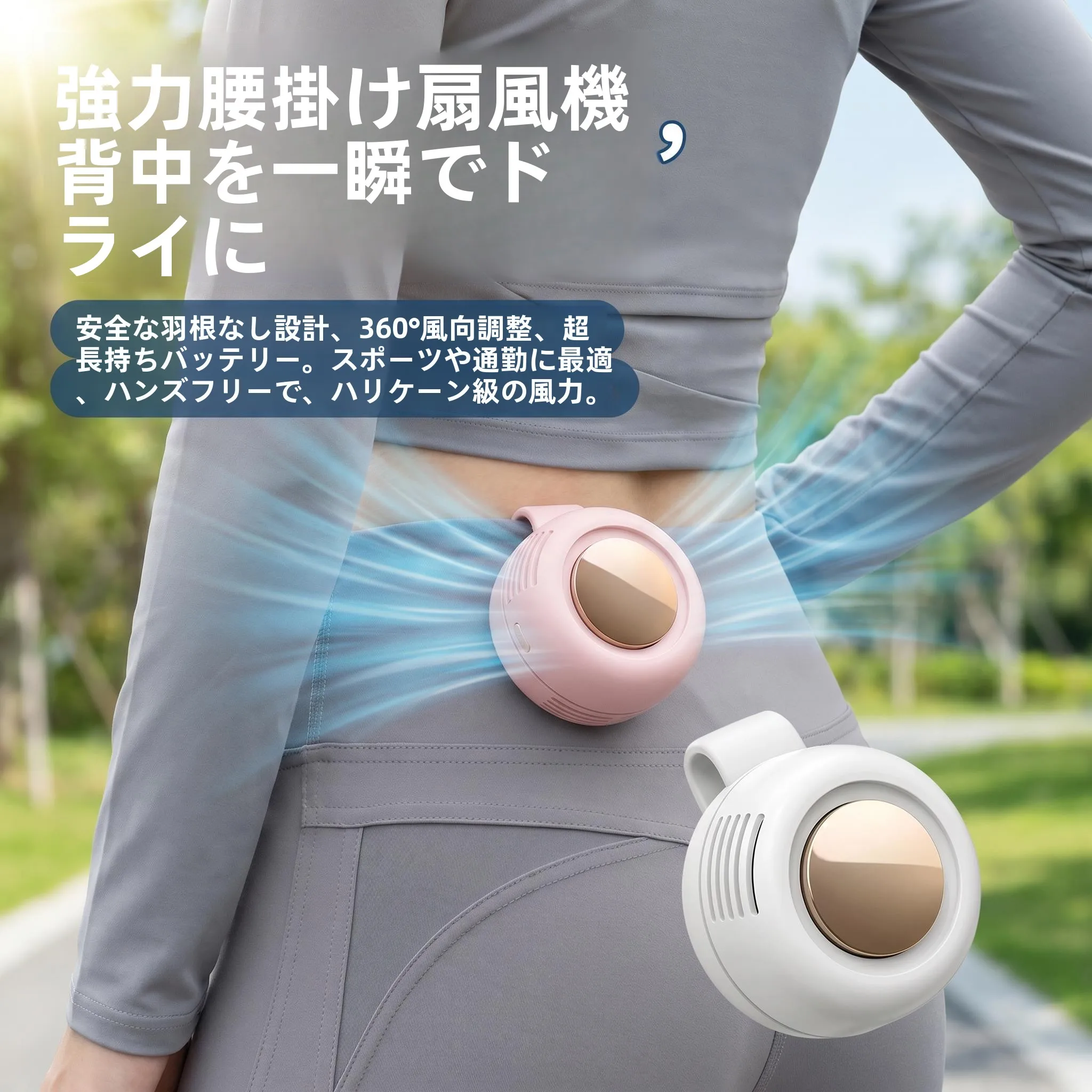 ポータブルミニファン超静音学生用ハンドヘルド長時間バッテリー駆動強力リーフレスファン屋外用パーソナルサイズ
