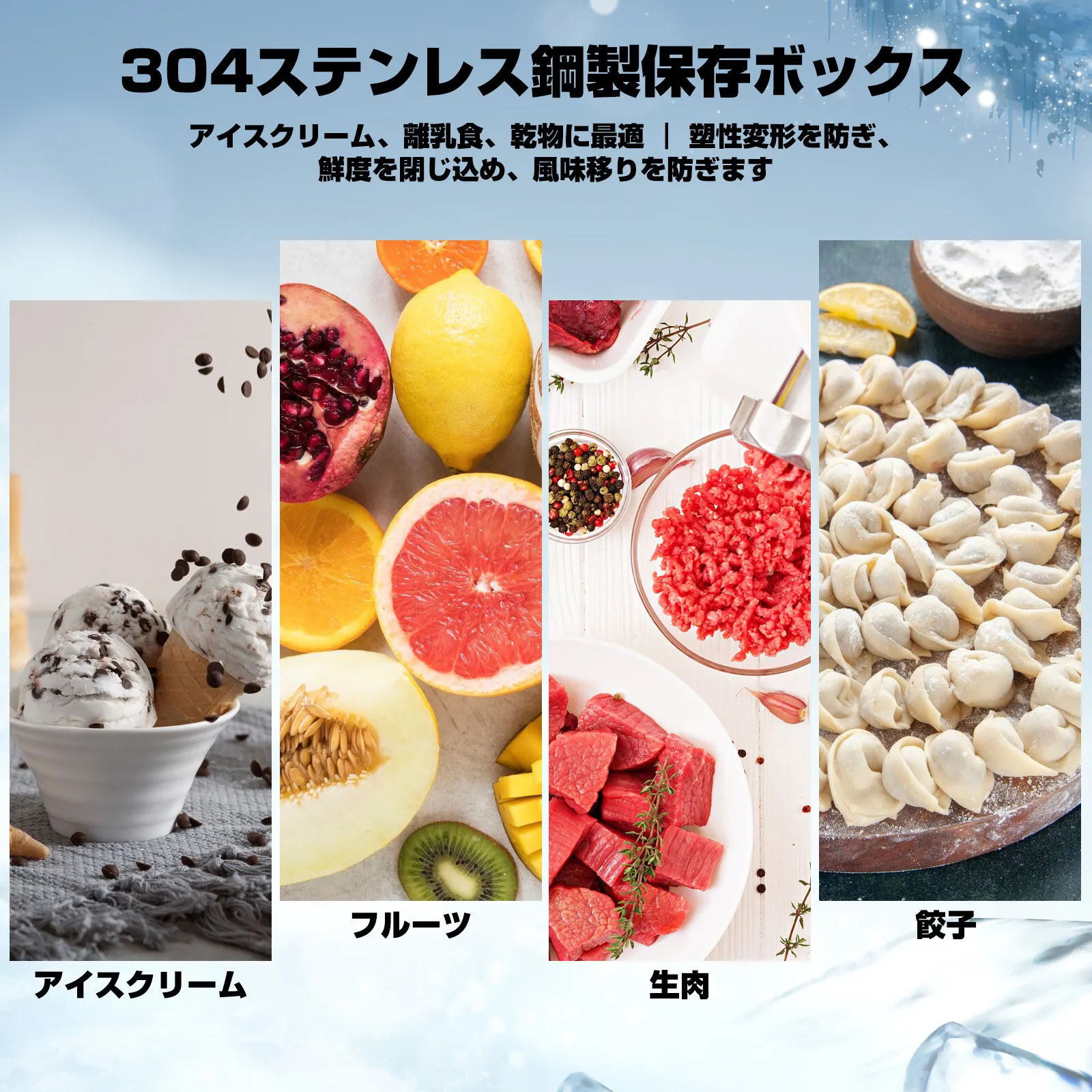 Household Freezer Ice Cream Bo - Food Storage For Long Term ulasan dan harga