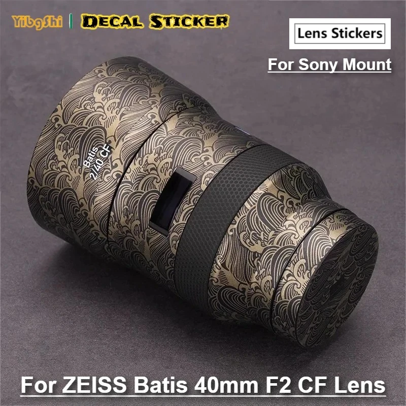 For ZEISS Batis 40mm F2 CF For Sony Mount Lens Sticker Advanced Protection Skin Body Protective Anti-Scratch Decal Skin