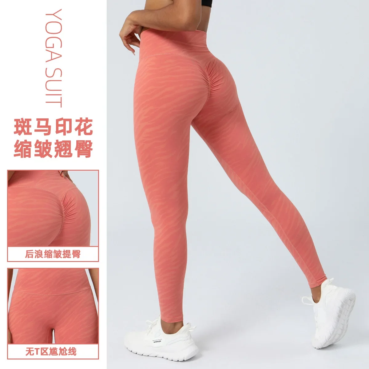 Angehobene Hüfte bedruckte Yoga hosen Frauen Hüft heben Laufen Fitness Crop Hosen nackt fühlen sich hohe Taille enge Sport hose