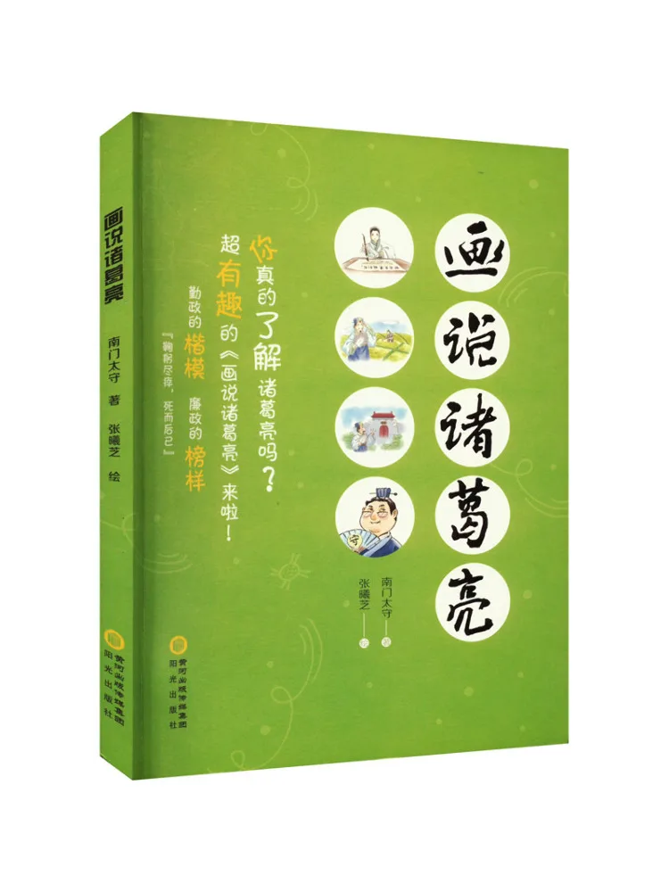 

Книга — Winshare: Картина говорит о Цзюй Ляне