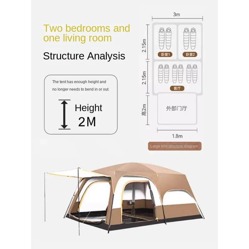 Outdoor camping tent portable camping two rooms one hall multi-person picnic supplies sunscreen.