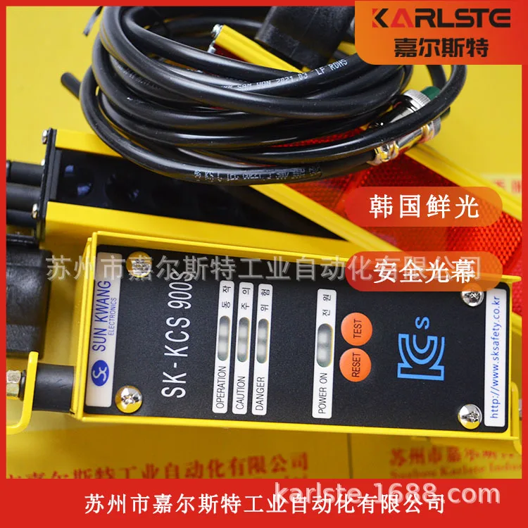 

SK-KSC10000QA SK-KCS910F Корея SUNKWANG Датчик занавески свежего света Переговоры