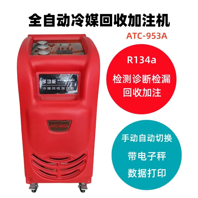 Automatic refrigerant recovery and filling machine, ATC-953A, ATC-963 automatic with pipeline cleaning