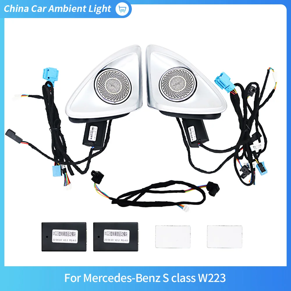 

64 Colors 4D Rotation Glow Tweeter For Benz W223 S400 450L S Class Car speaker With Ambient Light Led