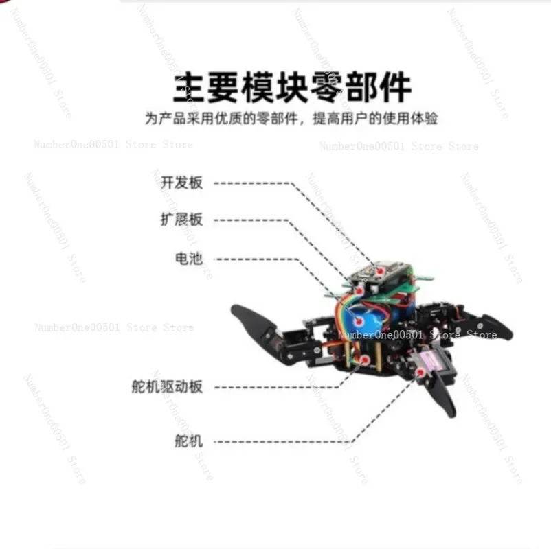 ZYC0075 ESP-8266 Quadruped Robot Compatible with Arduino STEAM Programming Kit