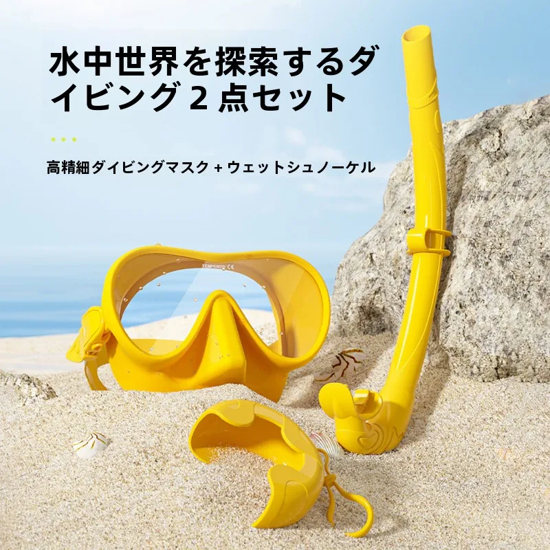 adult-snorkeling-mask-silicone-wet-system-breath-tube-two-piece-set-free-diving-swimming-equipment-underwater-scuba-diving-gear