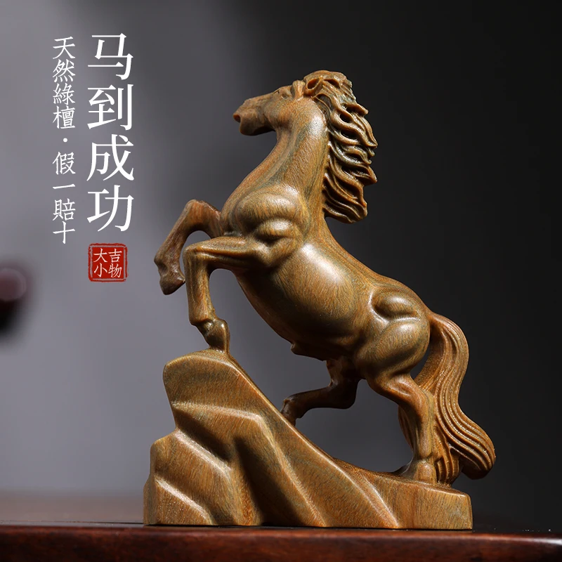 Natural green sandalwood carving horse to success engraving zodiac Ma Wen play hand piece desktop new Chinese ornament