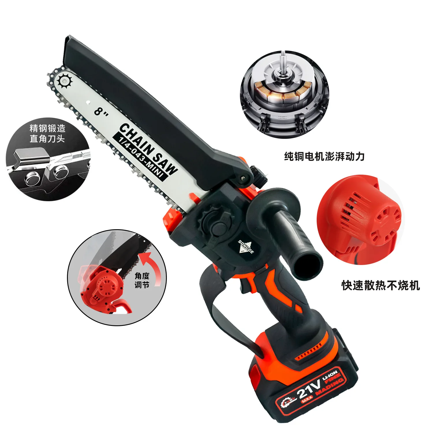 8-inch rechargeable one-handed saw mini chainsaw woodworking saw garden logging saw cross-border exclusive