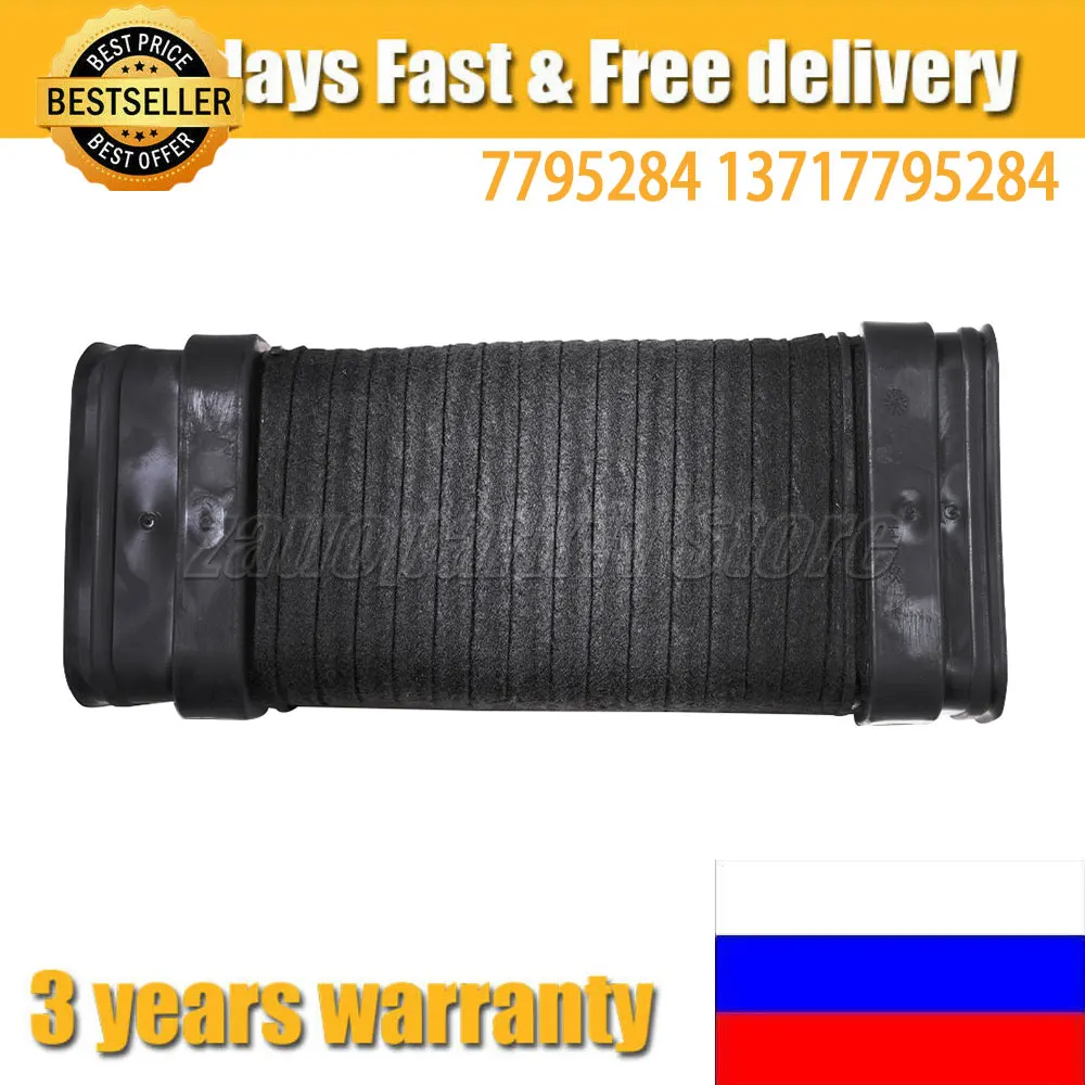 For BMW Serie 3  E90 E91 320D 318D Engine Air Intake Hose Pipe Tube 7795284 13717795284