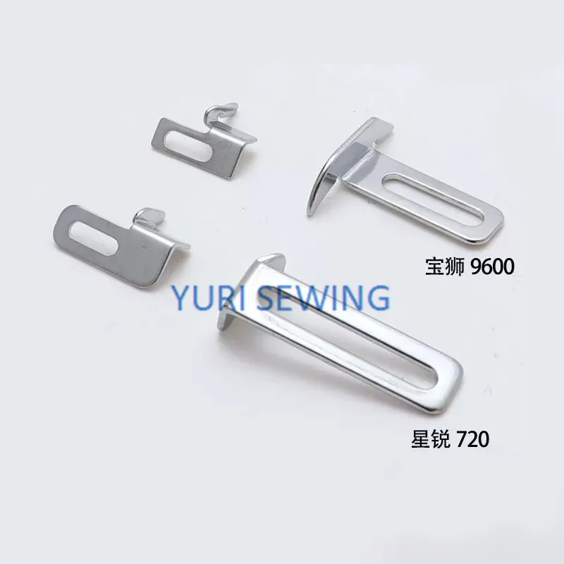 Shingray 720, Kingtex 9600 3-needle 5-thread roll hem stopper,guide, small mouth interlocking sewing machine part