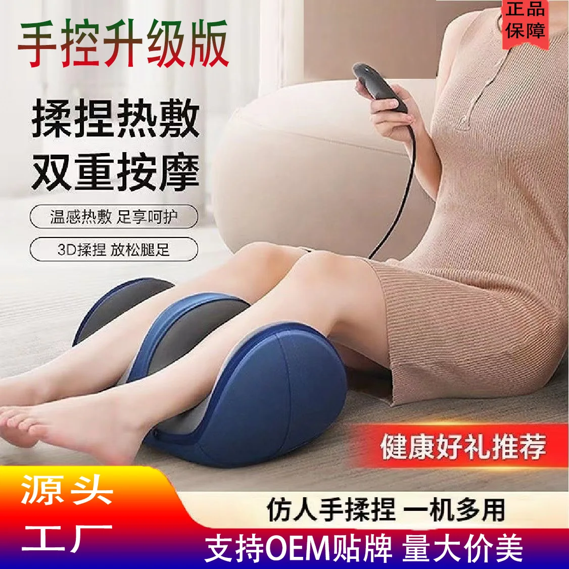 

Массажер для ног, горячий компресс для разминания, подошвы ног, теленка, массаж рук и ног, многофункциональный инструмент для терапии ног и ног.