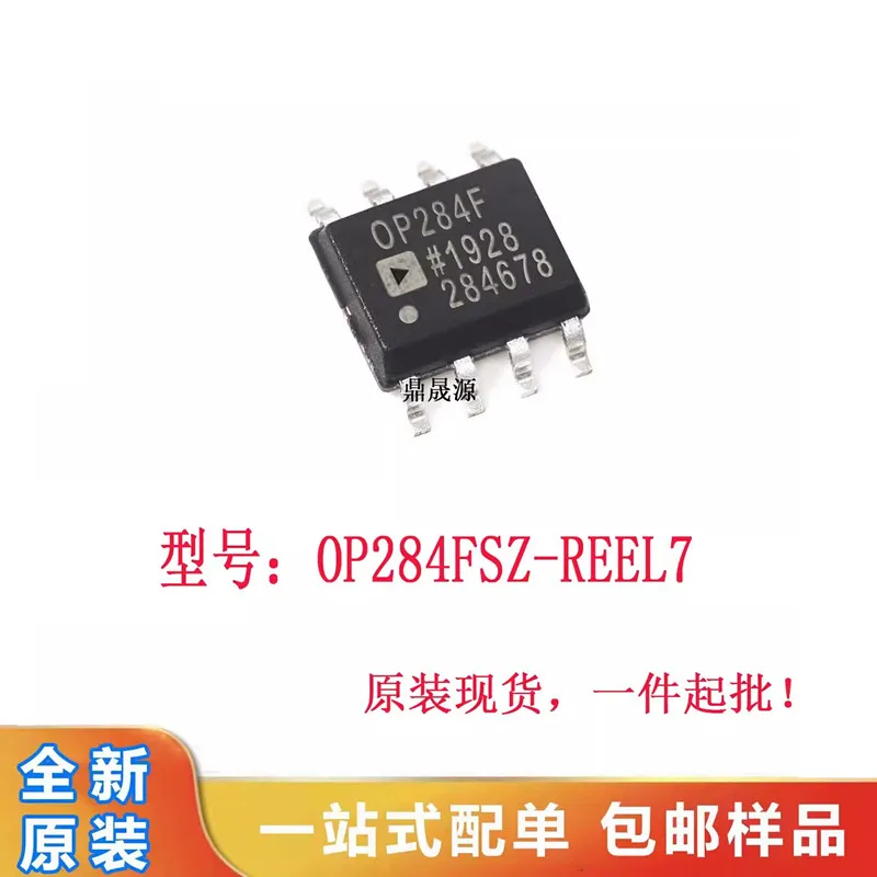 10adet New original OP284FSZ-REEL7 silk screen OP284F operational amplifier IC patch SOP-8