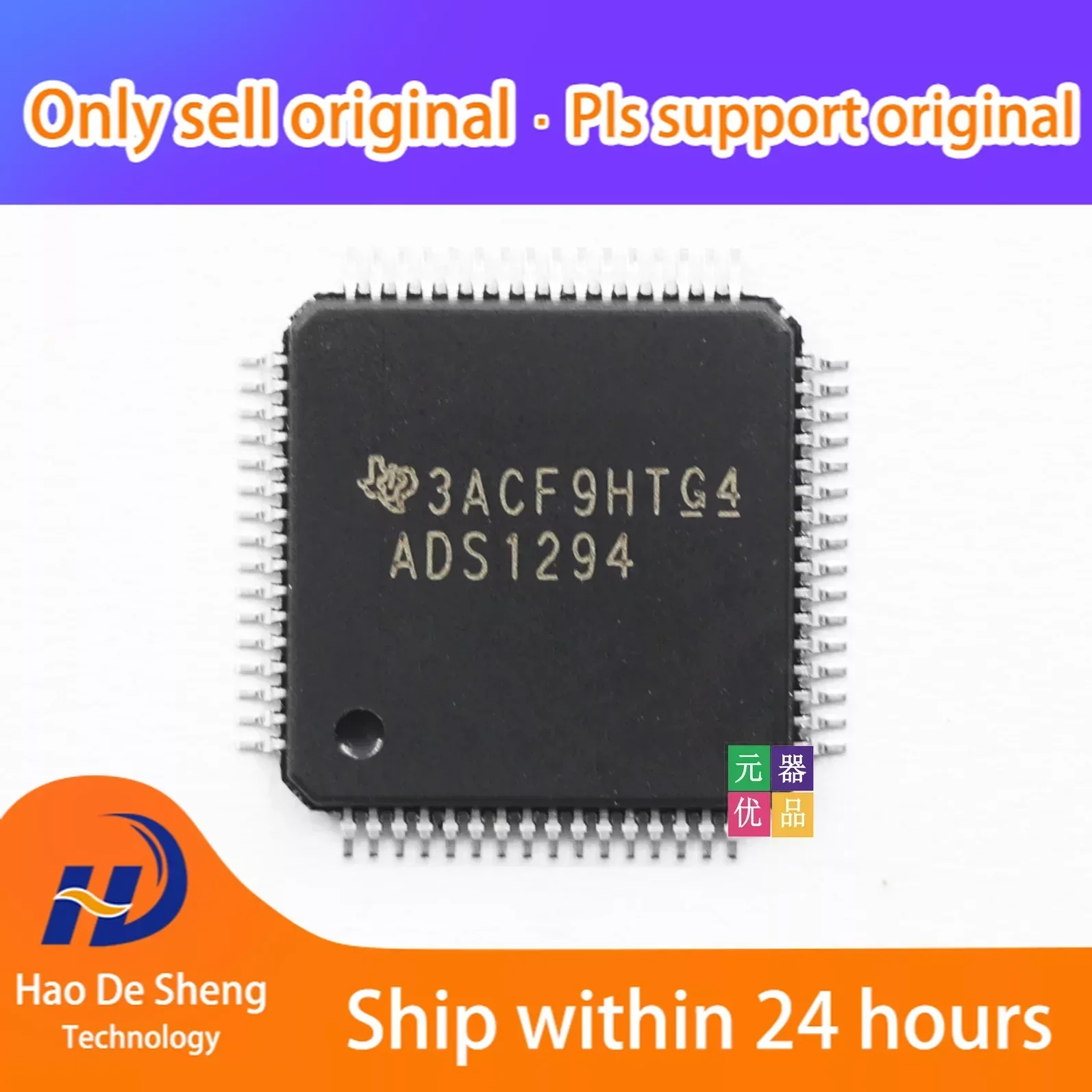 

1PCS/LOT ADS1294IPAG TQFP-64 ADS1294 New Original In Stock