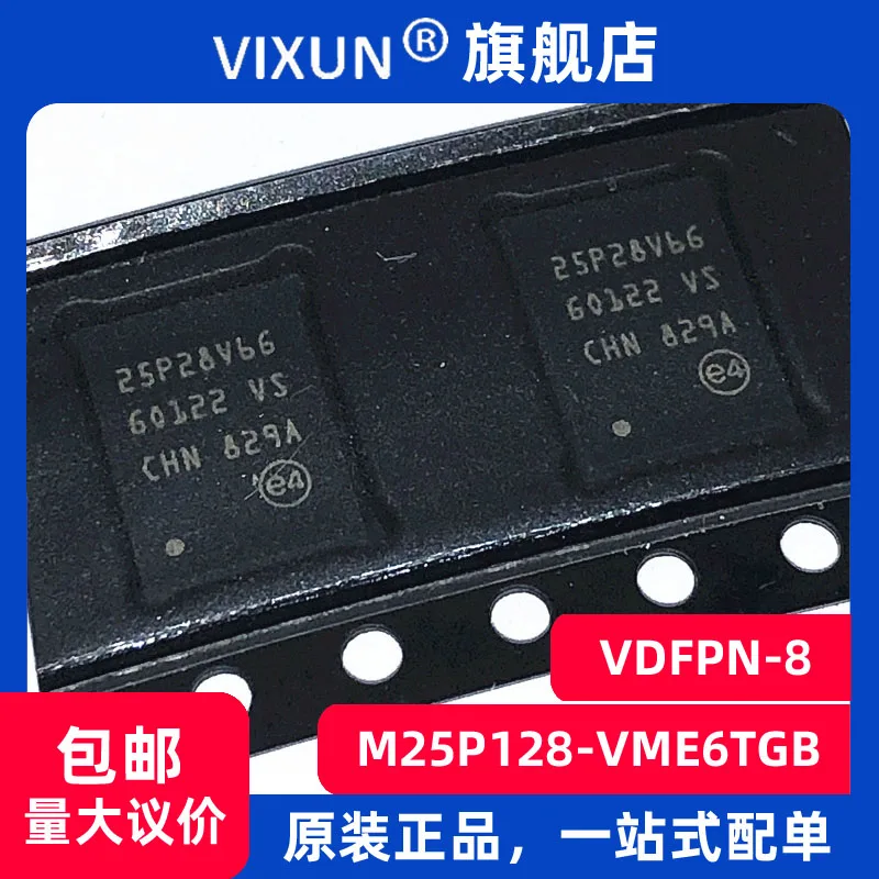 

M25P128-VME6TGB 25P28V6G DFN-8 NOR128Mb 10PCS