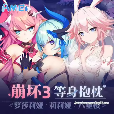 Anime Honkai Impact 3 Rozaliya·Olenyeva Liliya·Olenyeva Otaku Cosplay Dakimakura 2WAY Hugging Body Pillow Case Cover Gifts