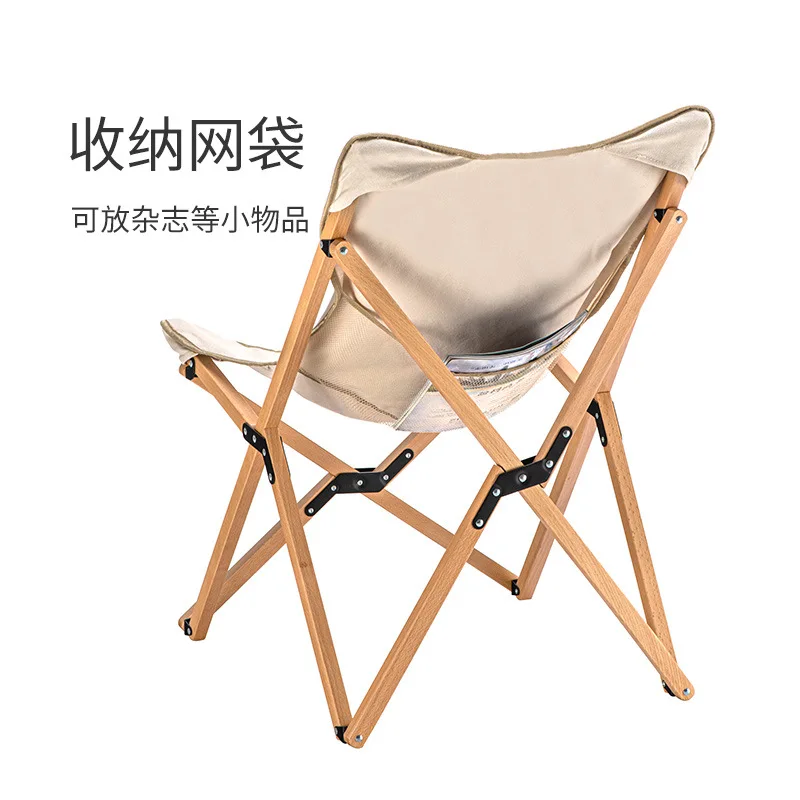 Solid Wood Folding Chair, Outdoor Portable Lounge Chair, Casual Camping Chair, Backbone Small Stool