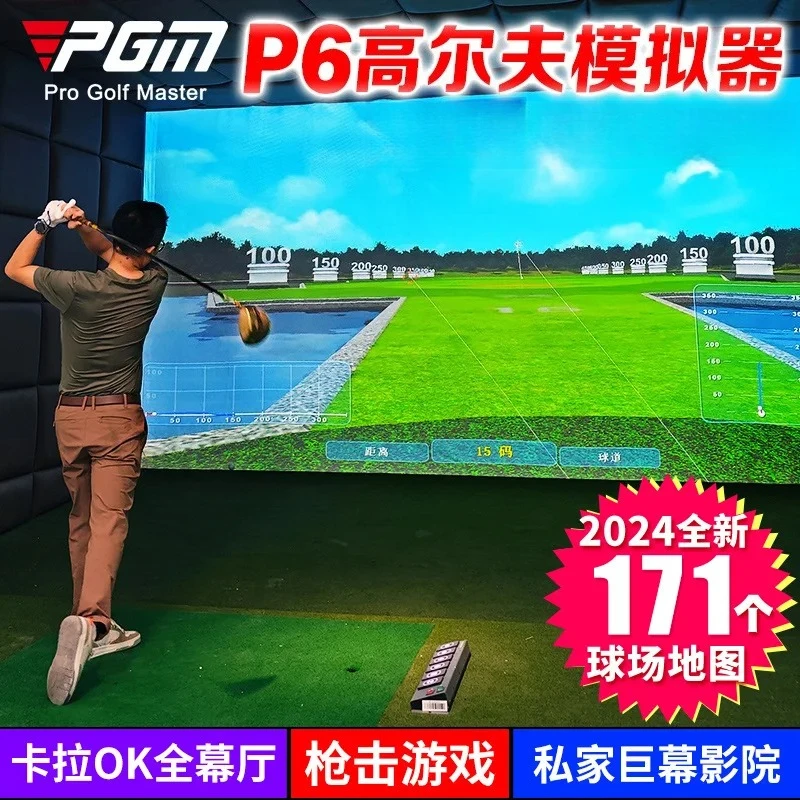 PGM indoor golf emulator equipment high-speed camera 2K laser high definition 3D screen
