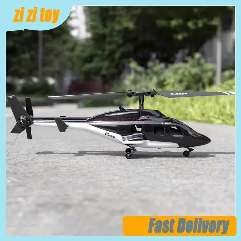 Esky 150bl 리틀 플라잉 울프 V3 미니 리모컨 시뮬레이션 기계, 헬리콥터 전투 무인 항공기 장난감 선물, 신제품