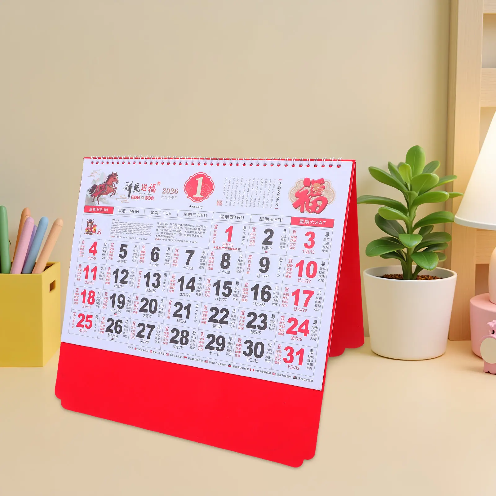 

Chinese Wall Calendar 2026 Horse Year Monthly Lunar Planner Festival Highlights Traditional Zodiac Horse Decor