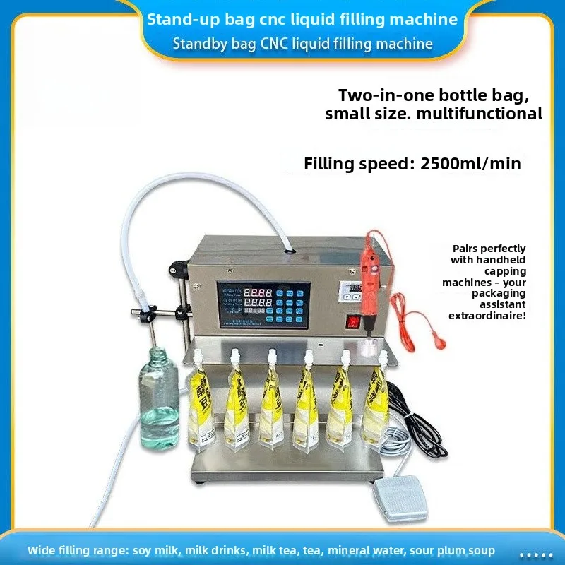 Pure electric self-supporting bag filling machine, soy milk beverage liquid quantitative filling machine
