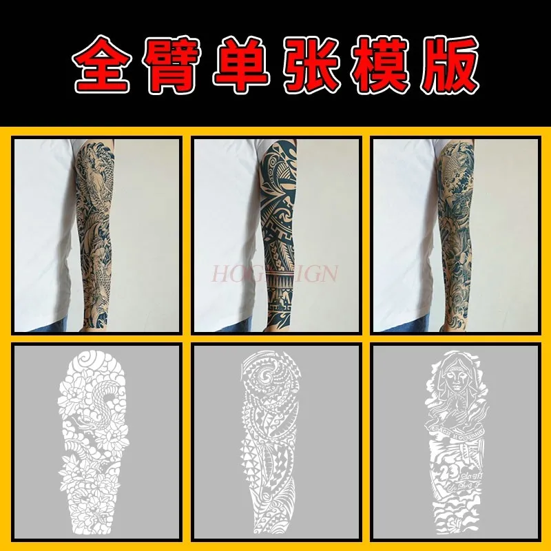 Spray Tattoo Thickened Full Arm Flower Arm Large Picture Gray Tattoo Template Totem Carp Image