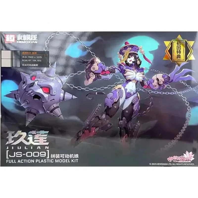 

Spot SaleGenuine Original Figure Mol Kits Hemoxian 1/12 Anime Figures JS-009 Jiulian Full Action Mol Toys Gift for Christmas Kid
