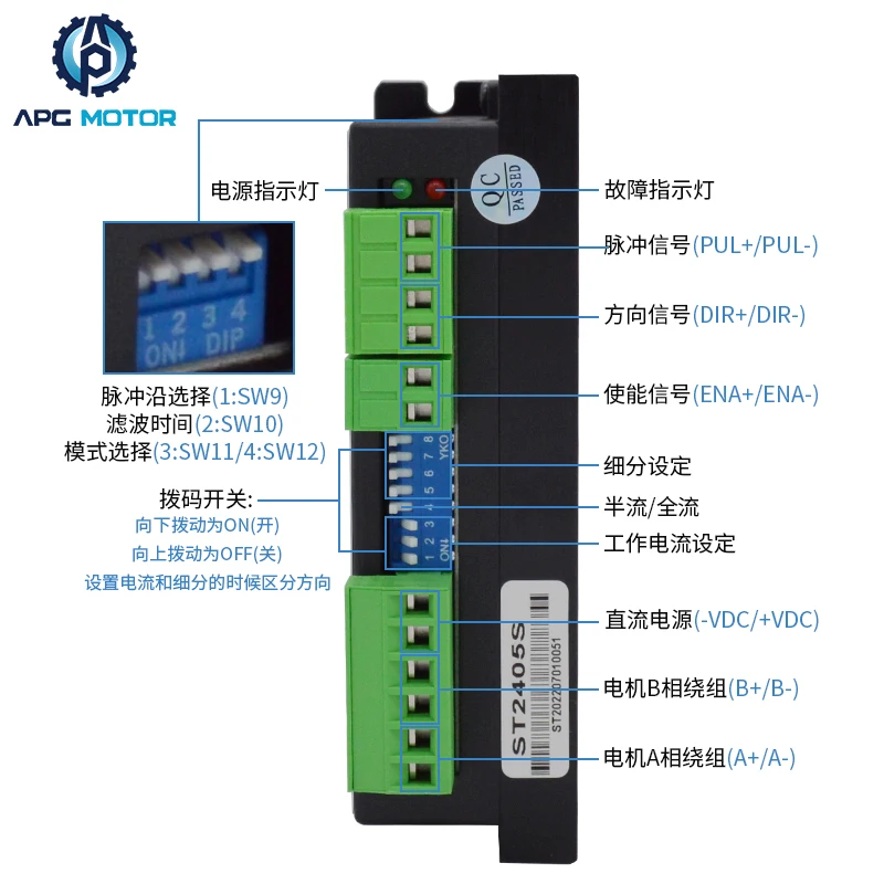 ST2405S57 stepper motor driver 86 stepper motor driver module programmable control driver