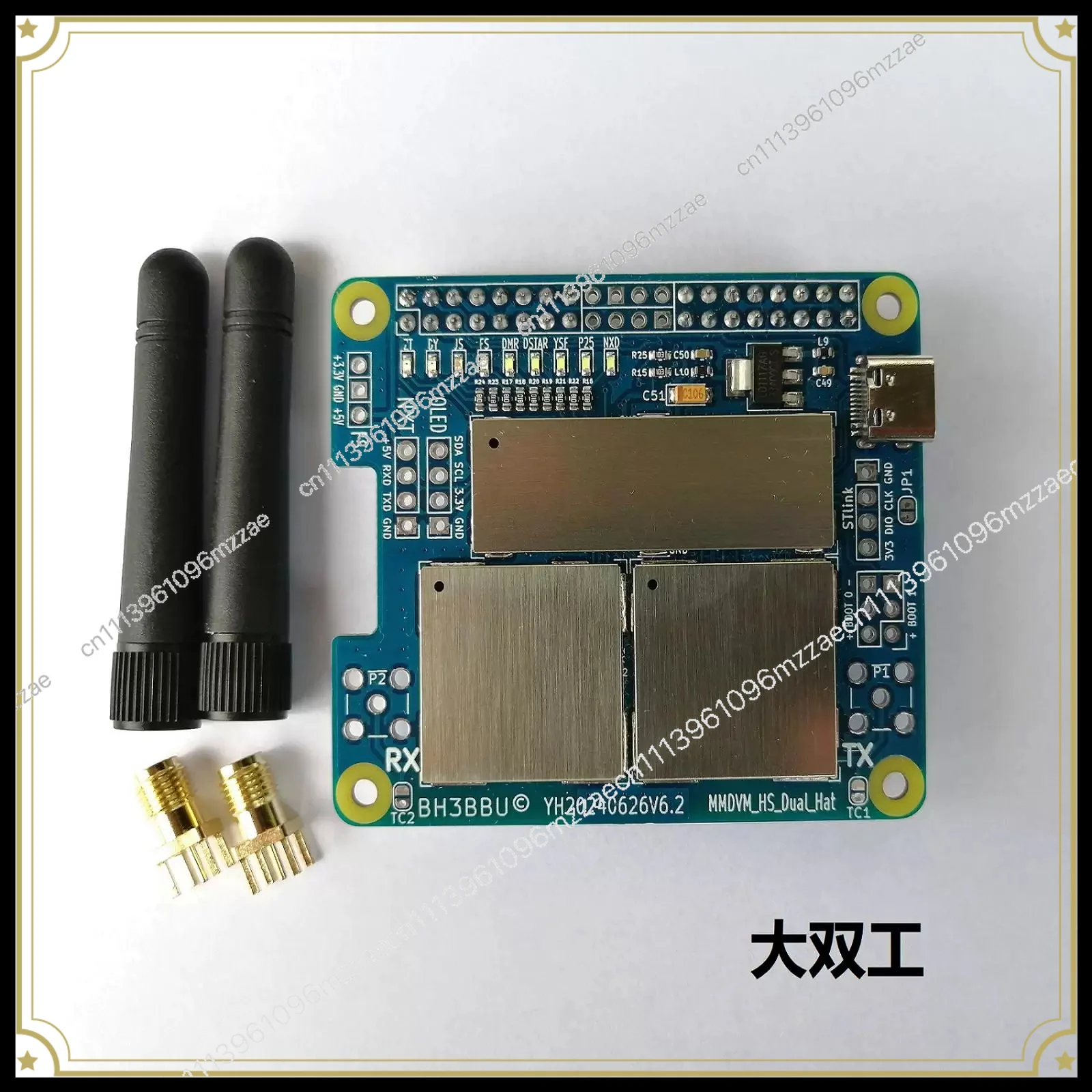 Main Board Single Duplex, Hot Spot BlueDV Imported Crystal UV Segment