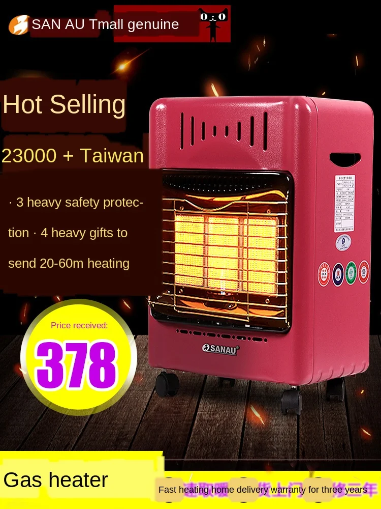 ขนาดใหญ่พื้นที่ความร้อน,แก๊ส,ครัวเรือนประหยัดพลังงานและป้องกันสิ่งแวดล้อม,multi-Functional ในร่ม Fast เครื่องทำความร้อนแก๊ส H