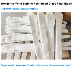 Meteor 1.35m 1.5m 1.8m 1.95m Reinforced Fiberglass Blades for 1KW 5KW 8KW Horizontal Axis Wind Turbines Accessories Generator